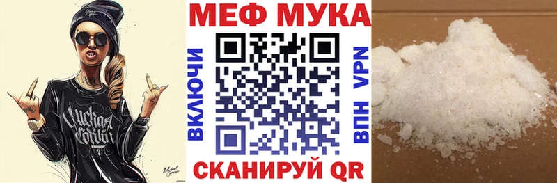 Все наркотики Рудня ГАШ КОКАИН МЕТАДОН A PVP Каннабис Меф мяу мяу