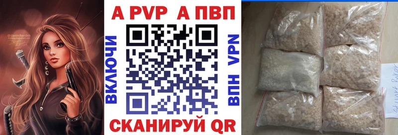 Alfa_PVP крисы CK Рудня