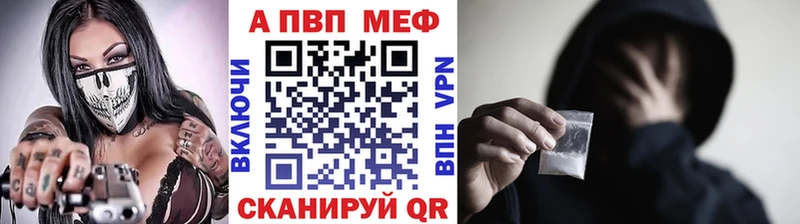 дарнет шоп  Рудня  blacksprut вход  APVP Crystall 