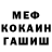 Первитин кристалл Walking Virus