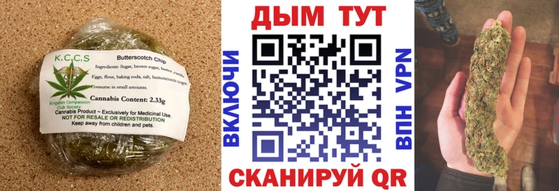 Canna-Cookies конопля площадка телеграм Рудня