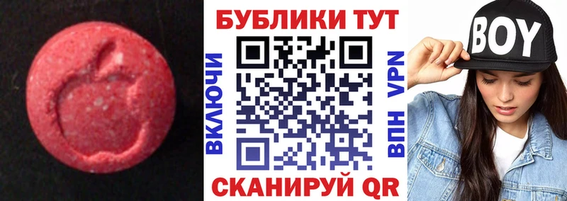 Экстази 300 mg  blacksprut зеркало  Рудня  цены наркотик 