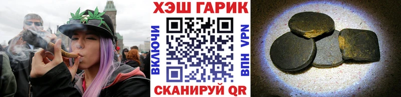 где продают наркотики  мориарти клад  ГАШ Изолятор  Рудня 