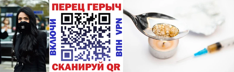 дарнет шоп  Рудня  Героин гречка 