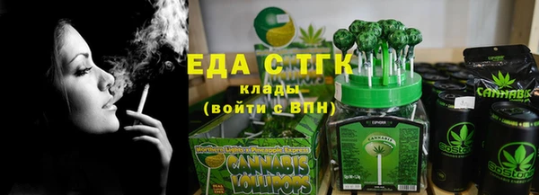 мяу мяу кристалл Белоозёрский
