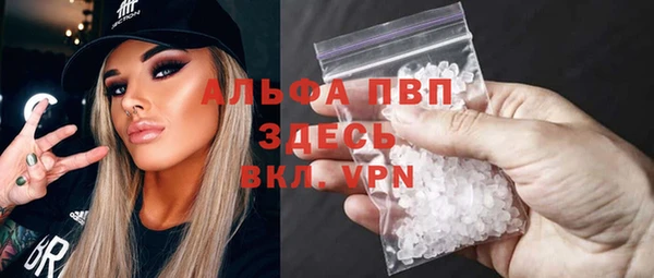 мяу мяу кристалл Белоозёрский