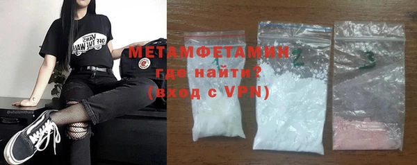 гашик Белокуриха