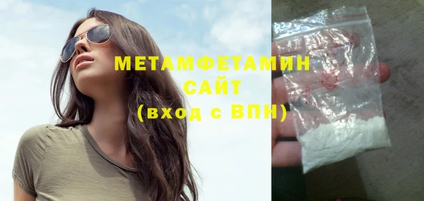 гашик Белокуриха
