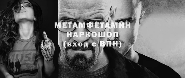 гашик Белокуриха