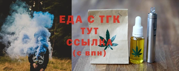 прущая мука Беломорск