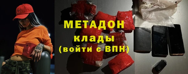 мяу мяу кристалл Белоозёрский