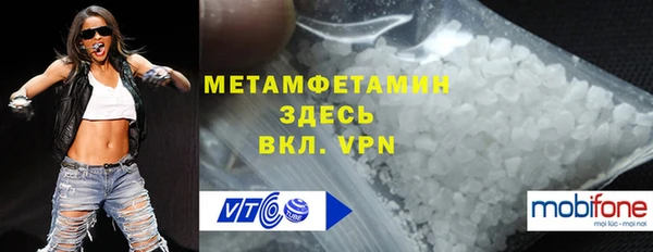 гашик Белокуриха