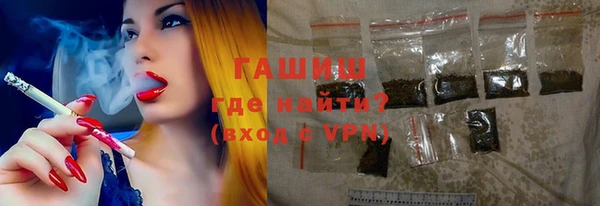трава Балабаново