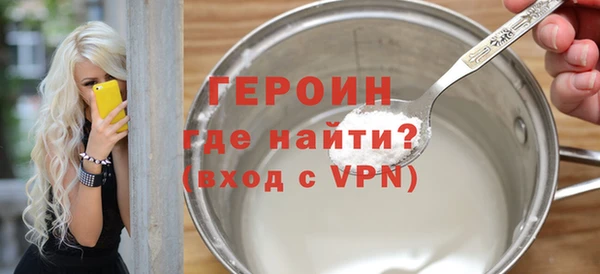 мяу мяу кристалл Белоозёрский