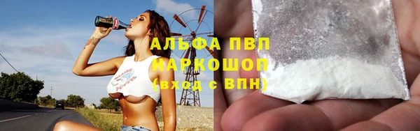 мяу мяу кристалл Белоозёрский