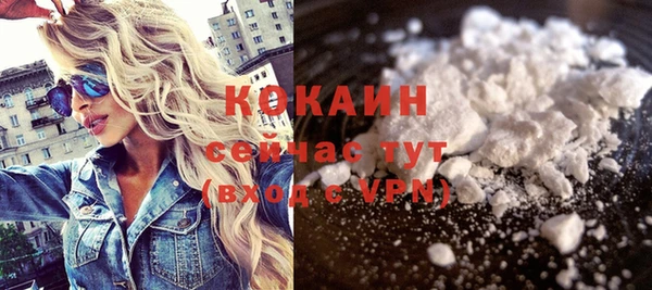 мяу мяу кристалл Белоозёрский