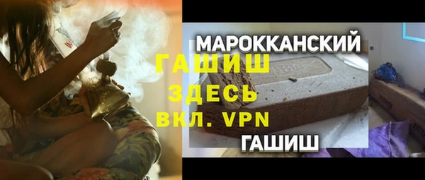 молекула духа Балахна