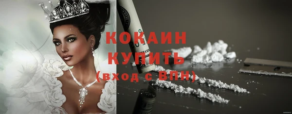 трава Балабаново