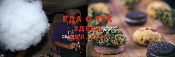 гашик Белокуриха