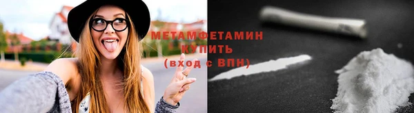 трава Балабаново