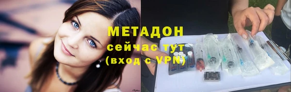 мяу мяу кристалл Белоозёрский