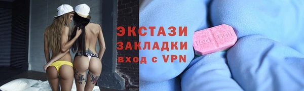 прущая мука Беломорск
