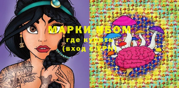 мяу мяу кристалл Белоозёрский