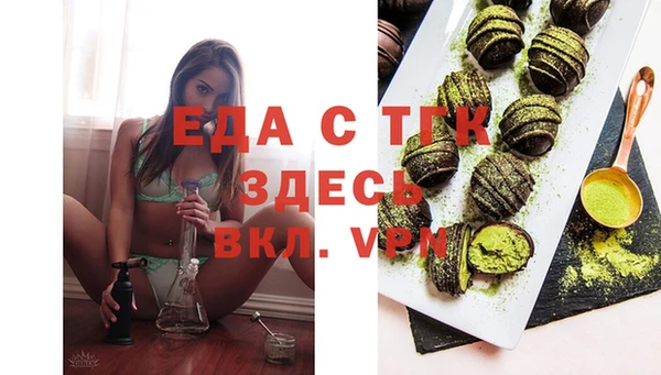 мяу мяу кристалл Белоозёрский