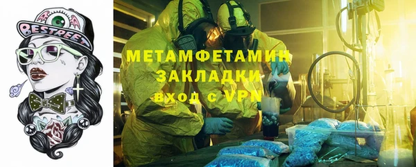 молекула духа Балахна