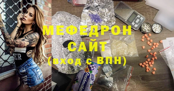 прущая мука Беломорск