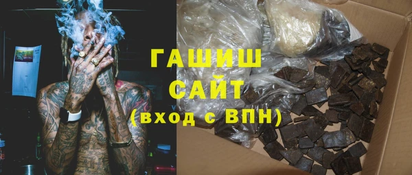 гашик Белокуриха