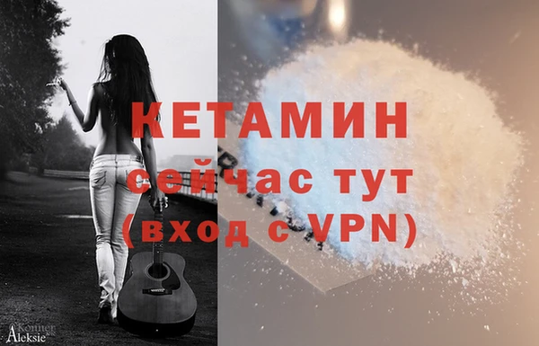 мяу мяу кристалл Белоозёрский