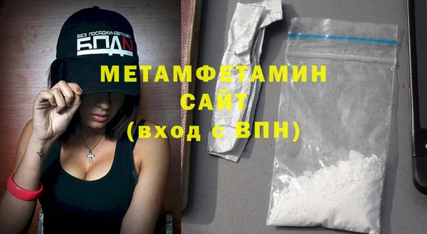 прущая мука Беломорск
