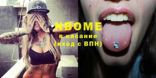 прущая мука Беломорск