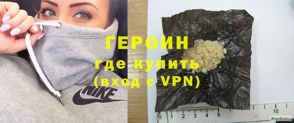 гашик Белокуриха