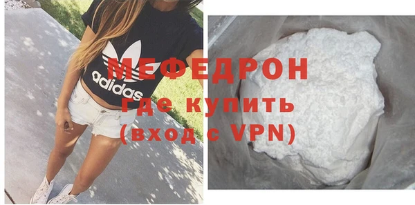 гашик Белокуриха