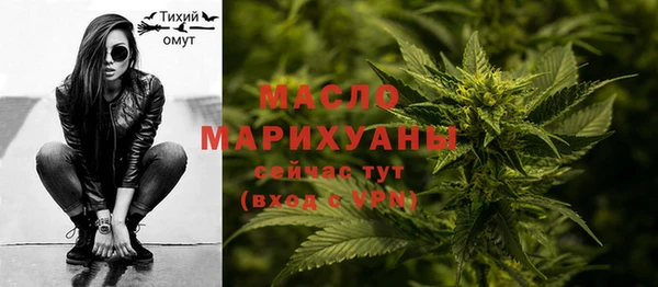 мяу мяу кристалл Белоозёрский