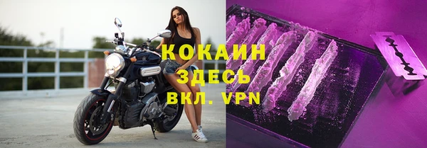 прущая мука Беломорск
