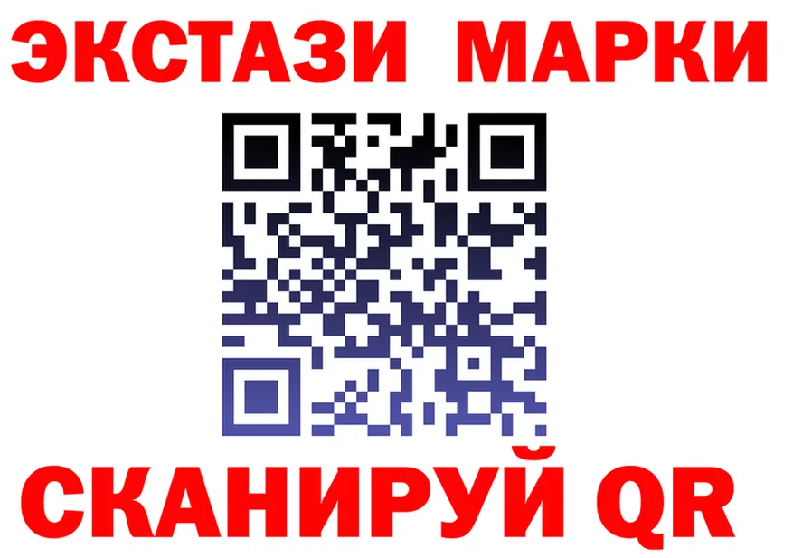 ГАШ 40% ТГК как войти это мега Рудня