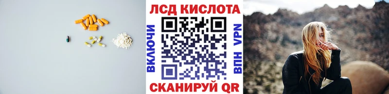 LSD-25 экстази ecstasy  гидра зеркало  Рудня 