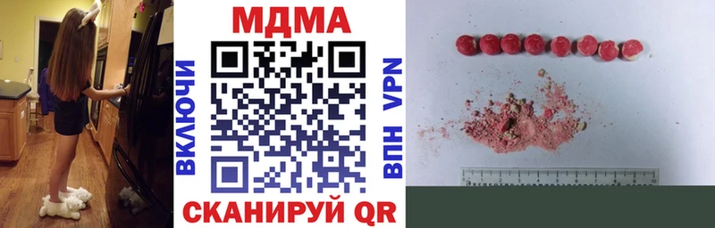 МДМА crystal  мега ссылки  Рудня 