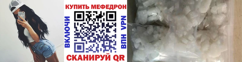 купить  сайты  Рудня  мега ссылка  МЕФ мука 
