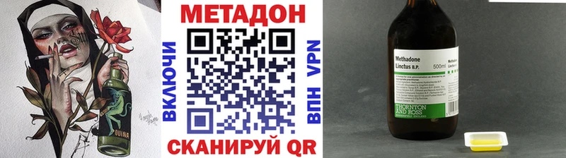 МЕТАДОН кристалл маркетплейс состав Рудня