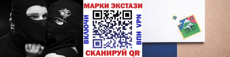 даркнет сайт  кракен зеркало  Марки 25I-NBOMe 1500мкг  Рудня 
